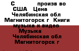 Marty Balin  СD “ Balin“ произв-во США › Цена ­ 300 - Челябинская обл., Магнитогорск г. Книги, музыка и видео » Музыка, CD   . Челябинская обл.,Магнитогорск г.